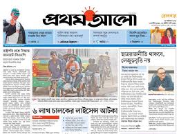 newspaper bangladesh current news and trends